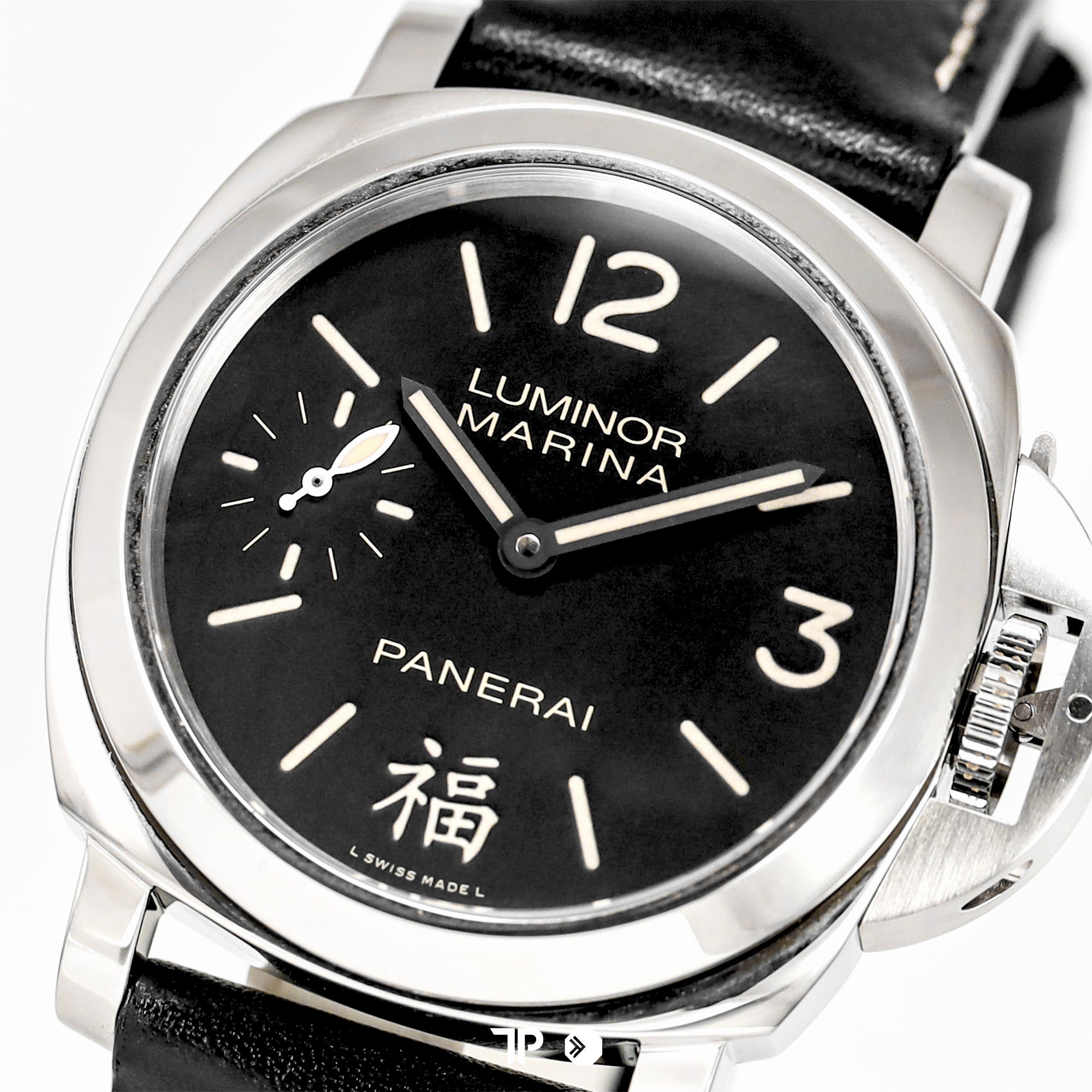 Luminor Marina 'FU' PAM 366 Limited Edition 44mm (2013)